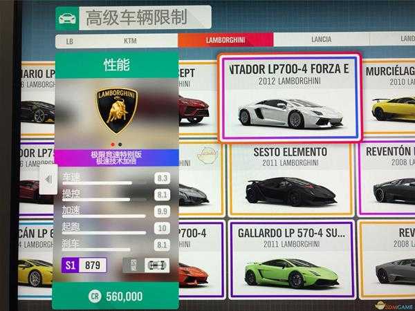 《极限竞速:地平线4》所有特别版车辆大全