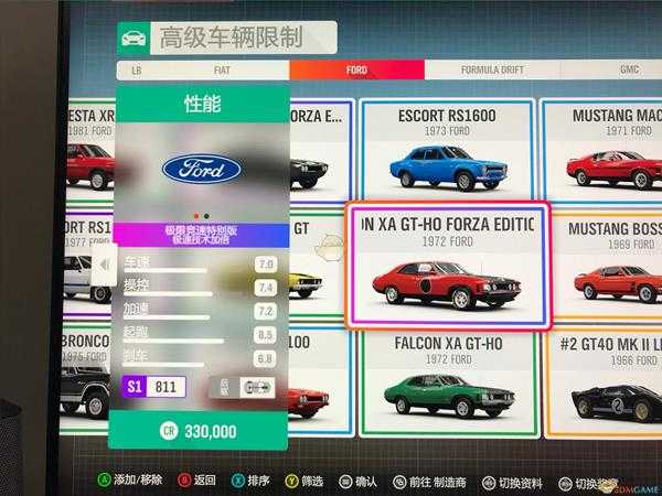 《极限竞速:地平线4》所有特别版车辆大全