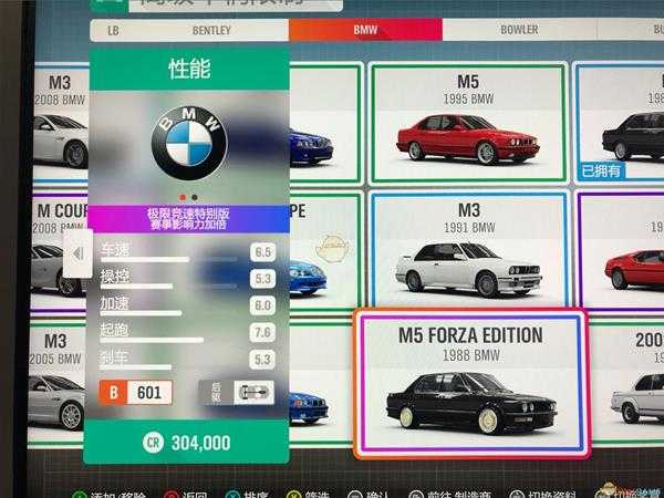 《极限竞速:地平线4》所有特别版车辆大全