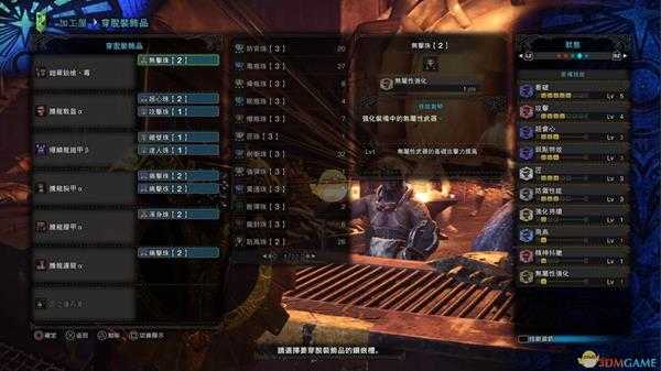 《怪物猎人：世界》绚辉龙铳枪推荐及配装攻略