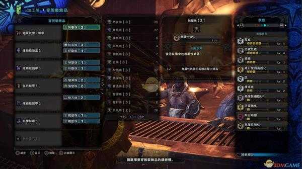 《怪物猎人：世界》绚辉龙铳枪推荐及配装攻略