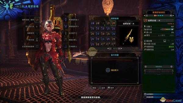 《怪物猎人：世界》绚辉龙铳枪推荐及配装攻略