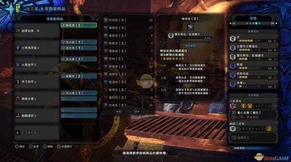 《怪物猎人：世界》绚辉龙铳枪推荐及配装攻略