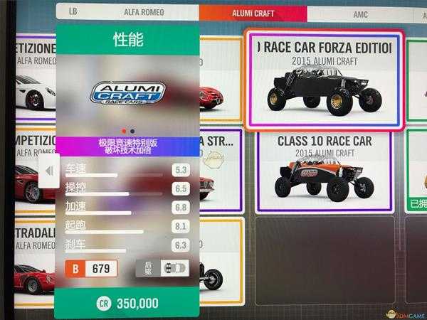 《极限竞速:地平线4》所有特别版车辆大全