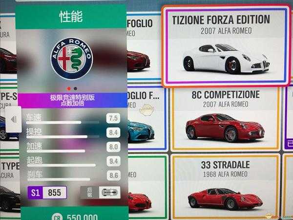 《极限竞速:地平线4》所有特别版车辆大全