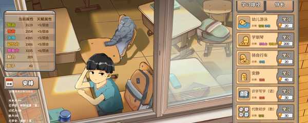 中国式家长多少钱