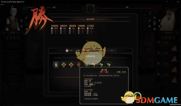 《太吾绘卷》掉落流开局心得