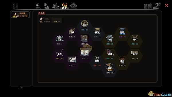 《太吾绘卷》请教高级技艺心得分享