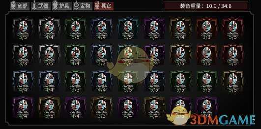 《太吾绘卷》全外观装备样式图鉴一览