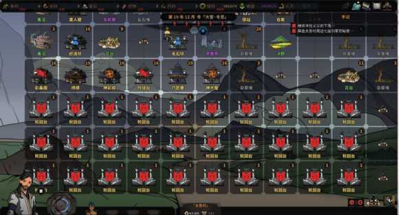 《太吾绘卷》轮回台使用攻略