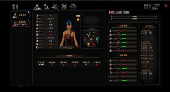 《太吾绘卷》轮回台使用攻略