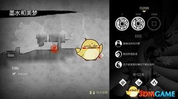 《忍者印记》全卷轴详细位置图解