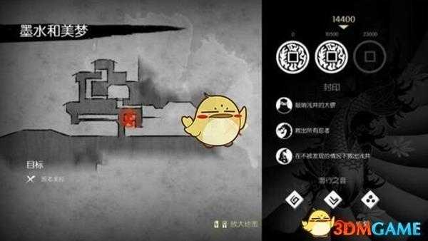 《忍者印记》全卷轴详细位置图解