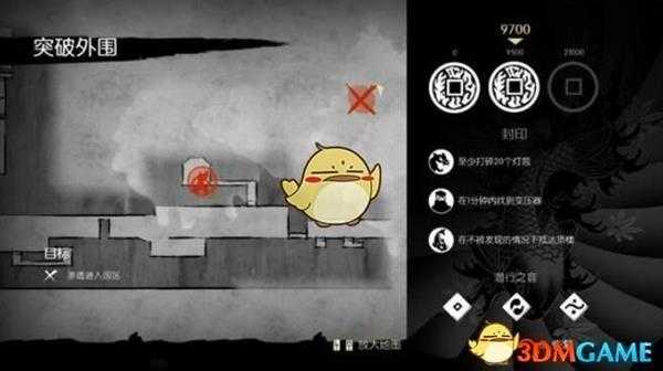 《忍者印记》全卷轴详细位置图解