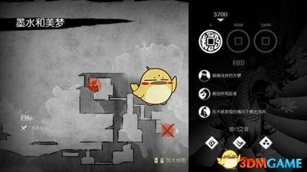 《忍者印记》全卷轴详细位置图解