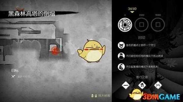 《忍者印记》全卷轴详细位置图解