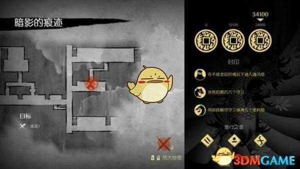 《忍者印记》全卷轴详细位置图解