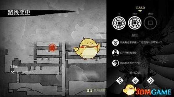 《忍者印记》全卷轴详细位置图解