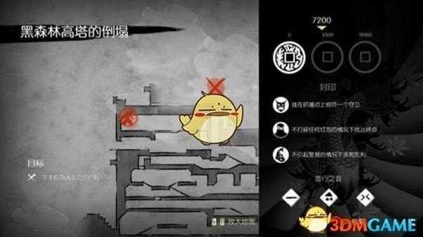 《忍者印记》全卷轴详细位置图解