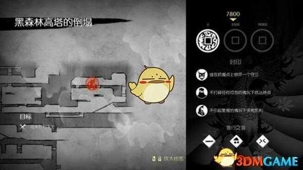 《忍者印记》全卷轴详细位置图解