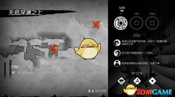 《忍者印记》全卷轴详细位置图解