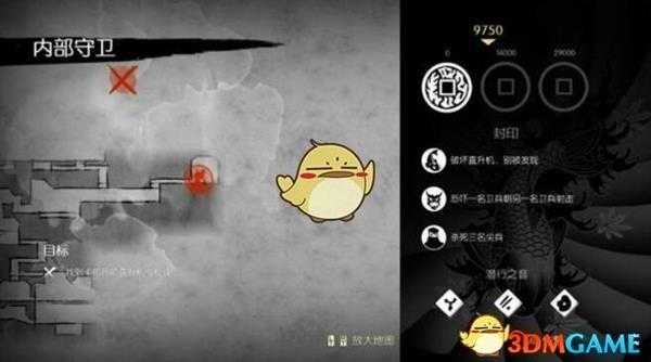 《忍者印记》全卷轴详细位置图解