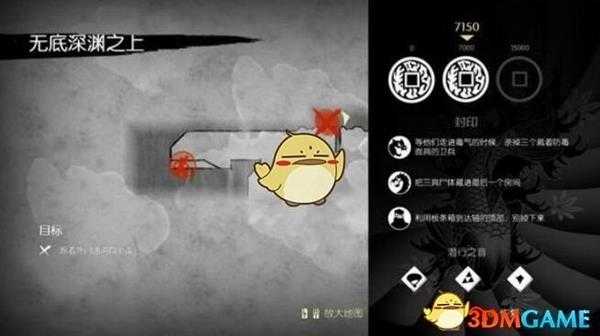 《忍者印记》全卷轴详细位置图解