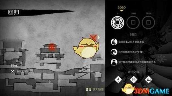 《忍者印记》全卷轴详细位置图解