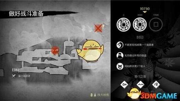 《忍者印记》全卷轴详细位置图解