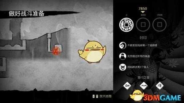 《忍者印记》全卷轴详细位置图解