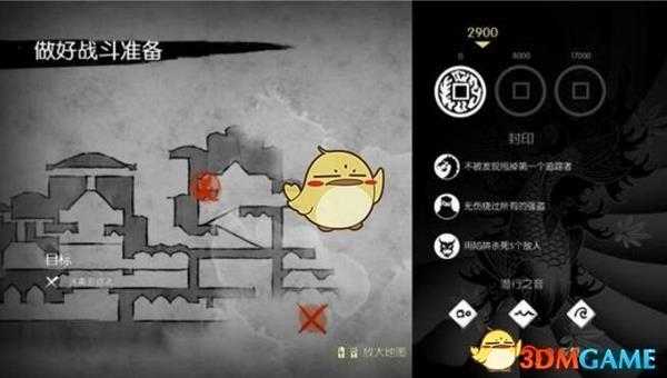 《忍者印记》全卷轴详细位置图解