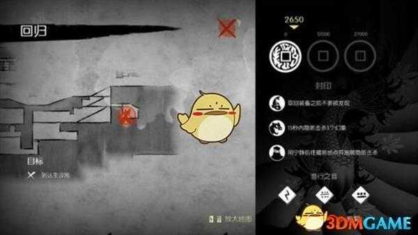 《忍者印记》全卷轴详细位置图解