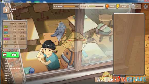 《中国式家长》一周目上清华流程介绍