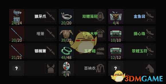 《太吾绘卷》歌舞流+鞭舞流毒师玩法心得