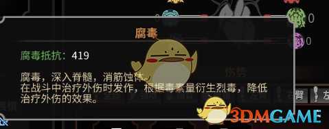 《太吾绘卷》歌舞流+鞭舞流毒师玩法心得