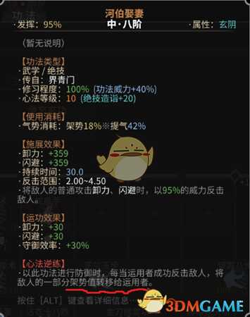 《太吾绘卷》歌舞流+鞭舞流毒师玩法心得