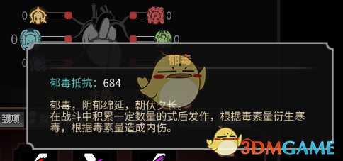 《太吾绘卷》歌舞流+鞭舞流毒师玩法心得