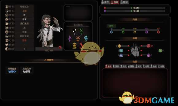 《太吾绘卷》歌舞流+鞭舞流毒师玩法心得