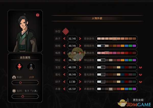 《太吾绘卷》阎王鬼脚使用心得