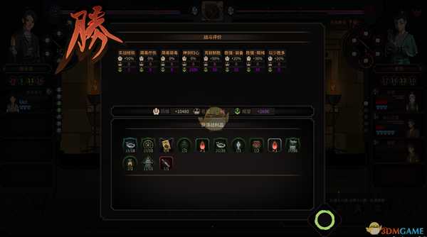 《太吾绘卷》阎王鬼脚使用心得