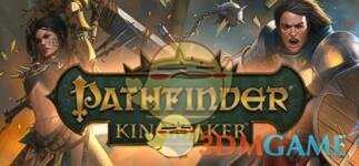 《开拓者：拥王者》古老的秘方三本书位置介绍