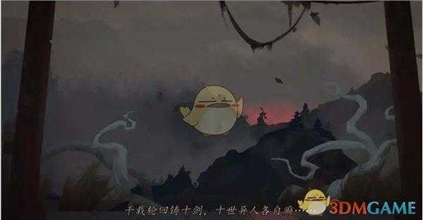 《太吾绘卷》新手速通攻略