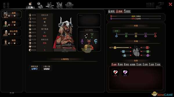 《太吾绘卷》璇女速通五剑冢方法心得