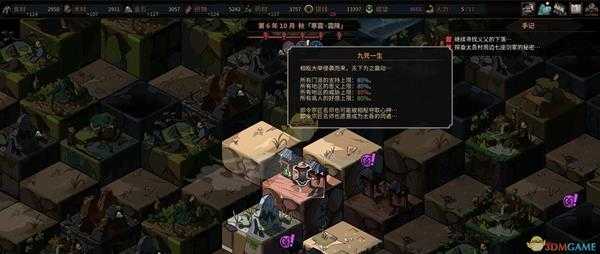 《太吾绘卷》璇女速通五剑冢方法心得