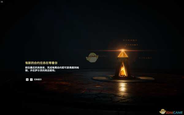 《刺客信条:奥德赛》死后读档黑屏解决方法