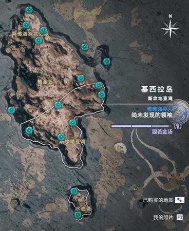 《刺客信条：奥德赛》全奥利哈钢地图位置一览