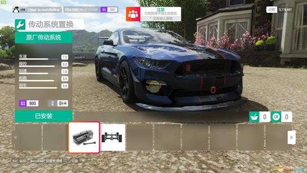 《极限竞速：地平线4》车辆改装攻略