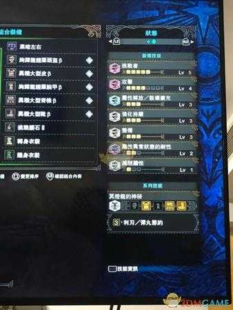 《怪物猎人:世界》轻弩讨伐历战王炎妃龙攻略