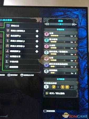 《怪物猎人:世界》轻弩讨伐历战王炎妃龙攻略