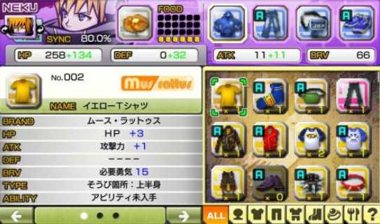 《美妙世界》角色成长系统解读